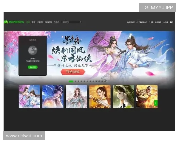 爱游戏官网登录最新版本更新内容介绍,享受更流畅的游戏体验